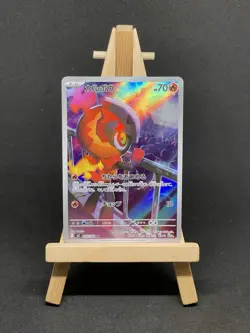 Charcadet AR 083/080 M2 Inferno X Pokemon Card Japanese MEGA NM - Image 1