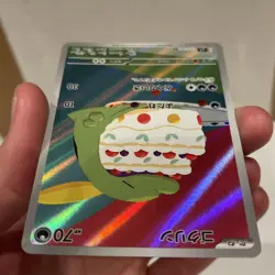 Gulpin AR 112/102 SV7 JP JPN Stellar Miracle Pokemon Card Japanese Illustration - Image 3
