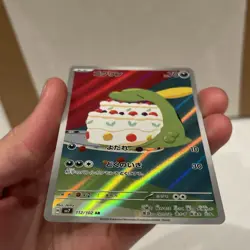 Gulpin AR 112/102 SV7 JP JPN Stellar Miracle Pokemon Card Japanese Illustration - Image 4