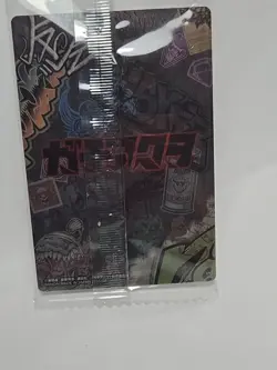 Rudo # 17 Japanese Gachiakuta Wafer Card SEALED Bandai - Image 4