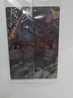 Rudo # 17 Japanese Gachiakuta Wafer Card SEALED Bandai - Image 5