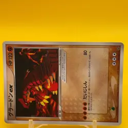 Groudon Pokemon Card Game TCG Japanese Japan Nintendo Anime PROMO F/S a - Image 2