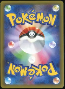 Xerneas 044/059 Pokemon Blue Shock 1st ED Japanese Card - Image 2