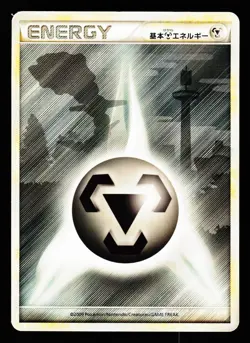 Metal Energy HeartGold Collection L1 2009 Pokemon Japanese MP - Image 1