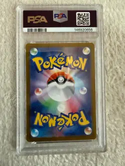 PSA 10 Mega Charizard X ex SAR 110/080 Inferno X M2 Pokemon Card Japanese - Image 2