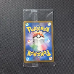 Pokemon Card - Team Rocket's Giovanni 270/SV-P BOSS Coffee Promo Sealed - Image 2