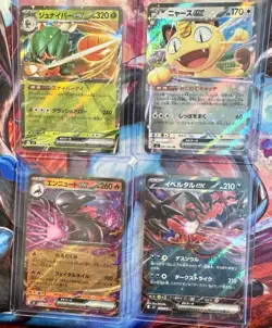 Pokemon Nihil Zero ex Japanese Lot x4 – Yveltal, Entei, Decidueye, Meowth NM - Image 1