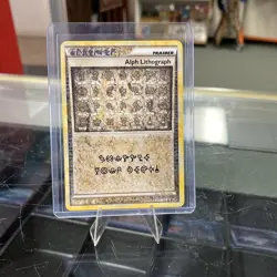 Pokemon TCG Alph lithograph Unleashed Ultra Rare #2 NM - Image 1