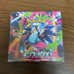 Inferno X Booster Box Pokemon Card Japanese w/Shrink M2 Mega - Image 4