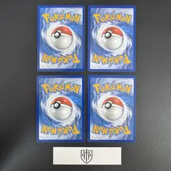 Pokemon TCG - Paldean Fates Baby Shiny 4-Card Lot - Shiny Rare Holo - NM - Image 2