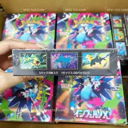 Pokemon TCG Card Game Inferno X Booster Box MEGA M2 w/shrink Japanese In stock$ - Image 4