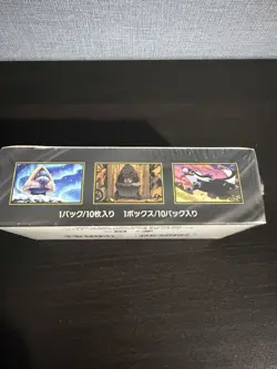 Pokemon MEGA Dream ex M2a Japanese Booster Box w/Shrink Wrap | - Image 3