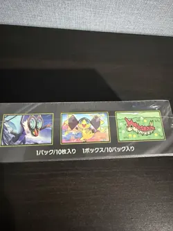 Pokemon MEGA Dream ex M2a Japanese Booster Box w/Shrink Wrap | - Image 4