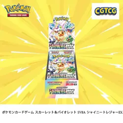 Pokemon Terastal Festival EX Sv8a Booster Box Japanese Shrink - Image 1