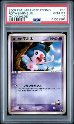 2005 POKEMON JPN PROMO MCDONALDS #86 ROTA'S MIME JR. PSA 10 - Image 1