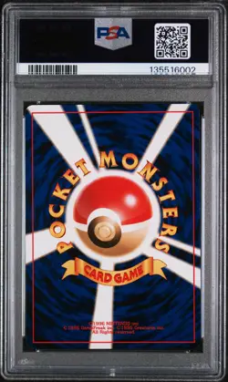 2000 POKEMON JPN NEO 2 PROMO PROMO #196 ESPEON PSA 8 - Image 2