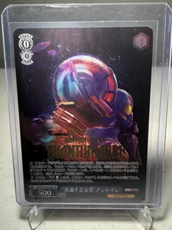 Weiss Schwarz Marvel Vol.3 ANT MAN SP MAR/S124-092SP Japanese - Image 1