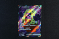 Jynx ex 183/151 Chinese Holo Shiny Pokemon TCG Card 151 2025 NEAR MINT - Image 1