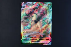 Trevenant VMAX 008/067 Korean Holo Pokemon Card s7R Evolving Skies NEAR MINT - Image 1