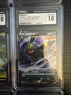 ￼ Eevee Evolution Set. Nine cards set - Image 5
