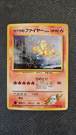 Blaine's Moltres Japanese No. 146 Holo Foil Pokemon Card WOTC Vintage - Image 1