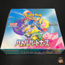 [Sealed] Battle Partners sv9 Booster Box Pokemon Card Japanese w/shrink - Image 1