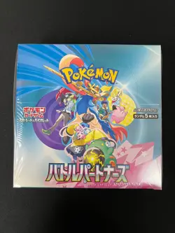 [Sealed] Battle Partners sv9 Booster Box Pokemon Card Japanese w/shrink - Image 3