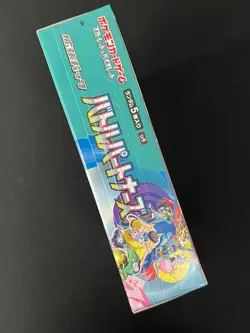 [Sealed] Battle Partners sv9 Booster Box Pokemon Card Japanese w/shrink - Image 5