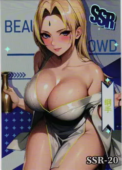 TSUNADE SSR SSR-20 Group of Beautiful Women Goddess Story Anime Card - Image 1