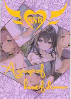 TSUNADE SSR SSR-20 Group of Beautiful Women Goddess Story Anime Card - Image 2
