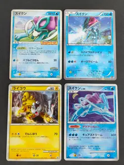 Raikou 061/L-P Suicune 039/PCG-P Pokepark Promo Pokemon card lot DPBP 295 eb100 - Image 1