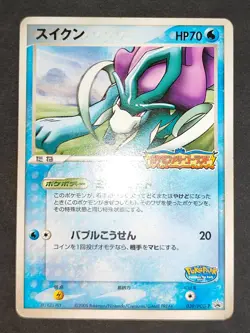 Raikou 061/L-P Suicune 039/PCG-P Pokepark Promo Pokemon card lot DPBP 295 eb100 - Image 2