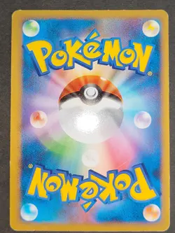 Raikou 061/L-P Suicune 039/PCG-P Pokepark Promo Pokemon card lot DPBP 295 eb100 - Image 5