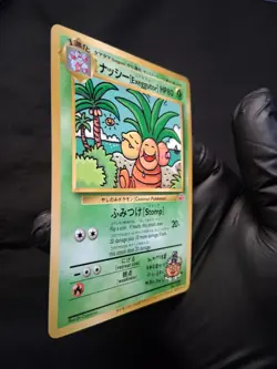 Japanese Exeggutor – Vending Machine Series – NM Vintage Pokemon Card - Image 2
