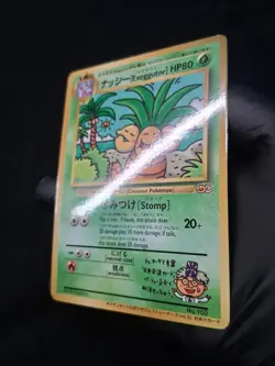 Japanese Exeggutor – Vending Machine Series – NM Vintage Pokemon Card - Image 3