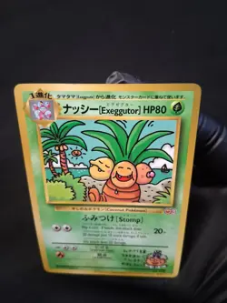 Japanese Exeggutor – Vending Machine Series – NM Vintage Pokemon Card - Image 5