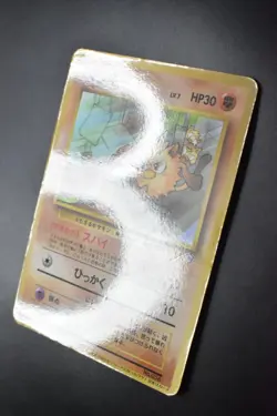 Mankey No. 056 Natta Wake Vol.1 Promo 1999 Glossy Rare Japanese Pokemon Card - Image 4