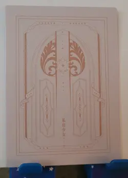 Rem Re:Zero R Card Private Girl Goddess Story Waifu Anime SFSV-019 - Image 2