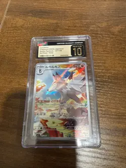 ✨ CGC 10 Pristine Lycanroc 107/100 AR sv9 Battle Partners Pokemon Jpn - Image 1