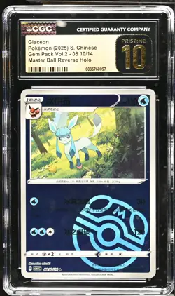 Glaceon 08 10/14 Master Ball Reverse Holo 2025 Pokemon Chinese CGC 10 Pristine - Image 1