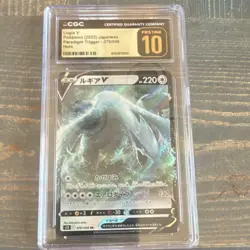 Pokemon Lugia V 079/098 S12 Paradigm Trigger Holo Japanese CGC Pristine 10 - Image 1