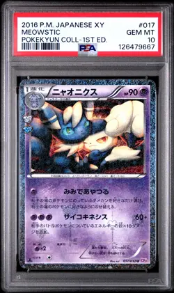 2016 POKEMON JPN XY POKEKYUN COLL 1ST ED #017 MEOWSTIC PSA 10 - Image 1