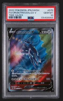 PSA 10 Origin Forme Dialga V 075 Pokemon Sword & Shield Time Gazer Japanese 2022 - Image 1