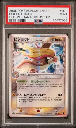 PIDGEOT Delta Species Holo Pokemon Japan Holon Holon Phantoms #023 PSA 9 MINT - Image 1