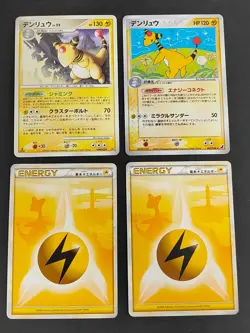 Lightning Energy Pokemon Ampharos Silhouette lot Japanese Holo set Legend eb100 - Image 1
