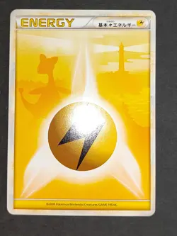Lightning Energy Pokemon Ampharos Silhouette lot Japanese Holo set Legend eb100 - Image 2