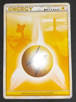 Lightning Energy Pokemon Ampharos Silhouette lot Japanese Holo set Legend eb100 - Image 4