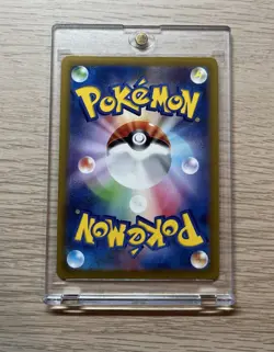 Pikachu 073/071 Pokemon TCG Dark Phantasma Holo (Japanese) NM - Image 2
