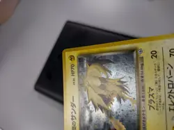 Rockets Zapdos - 145 - Holo - Japanese - Gym Challenge - Pokemon - Image 3