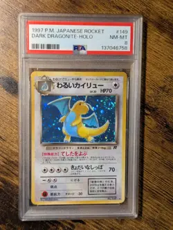 Pokemon 1997 🪽 JPN Dark Dragonite Rocket Gang Holo Rare ✨ PSA 8 With Swirl 🌀 - Image 2